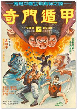 戀人師表